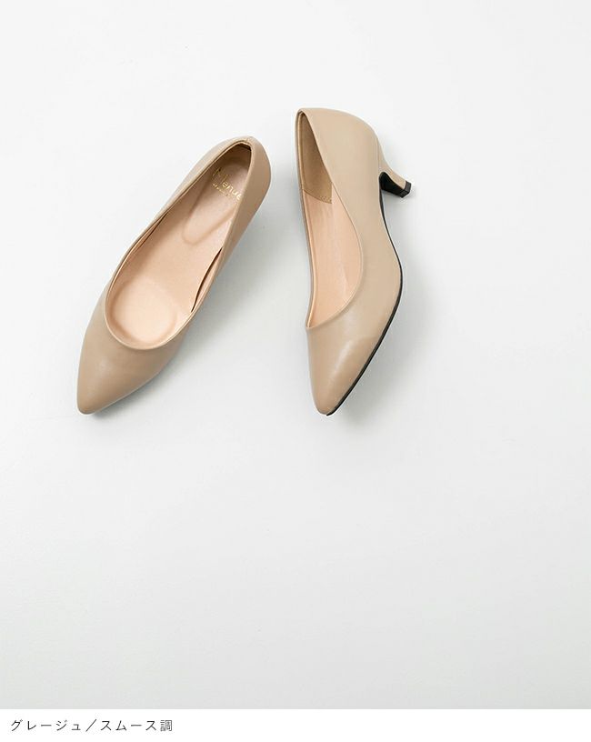 menue (メヌエ) ポインテッドトゥ 5cm ミドルヒールパンプス