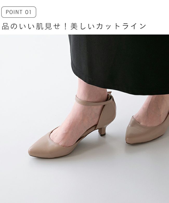 flune(フリューン) ストラップ付 ポインテッドトゥ パンプス flune(フリューン) ストラップ付 ポインテッドトゥ パンプス