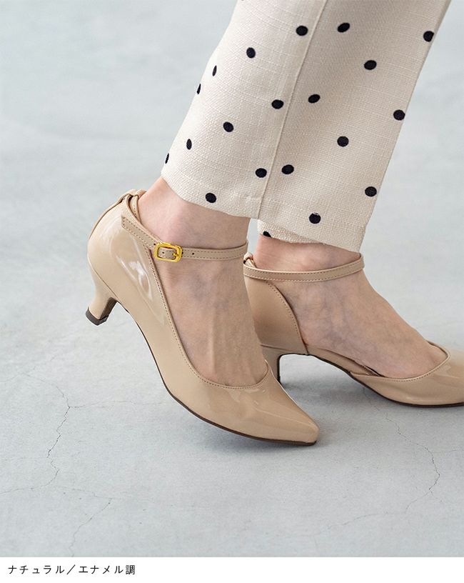 flune（フリューン） ストラップ付 ポインテッドトゥ パンプス 5cmヒール