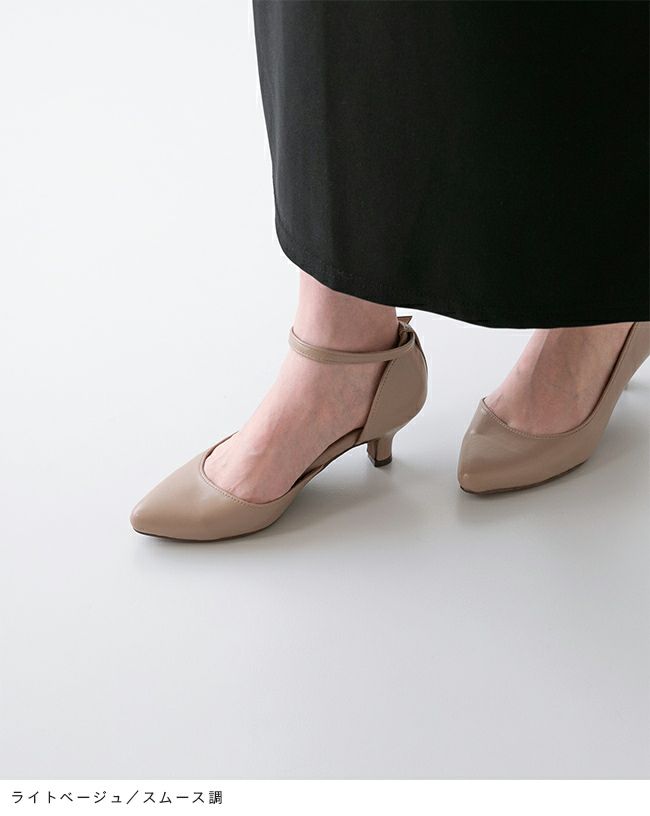 flune（フリューン） ストラップ付 ポインテッドトゥ パンプス 5cmヒール