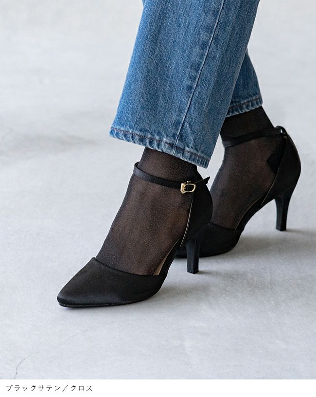 flune（フリューン） アンクルストラップセパレートパンプス