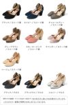 menue（メヌエ） アンクルストラップ付 ポインテッドトゥ 7.5cmヒールパンプス