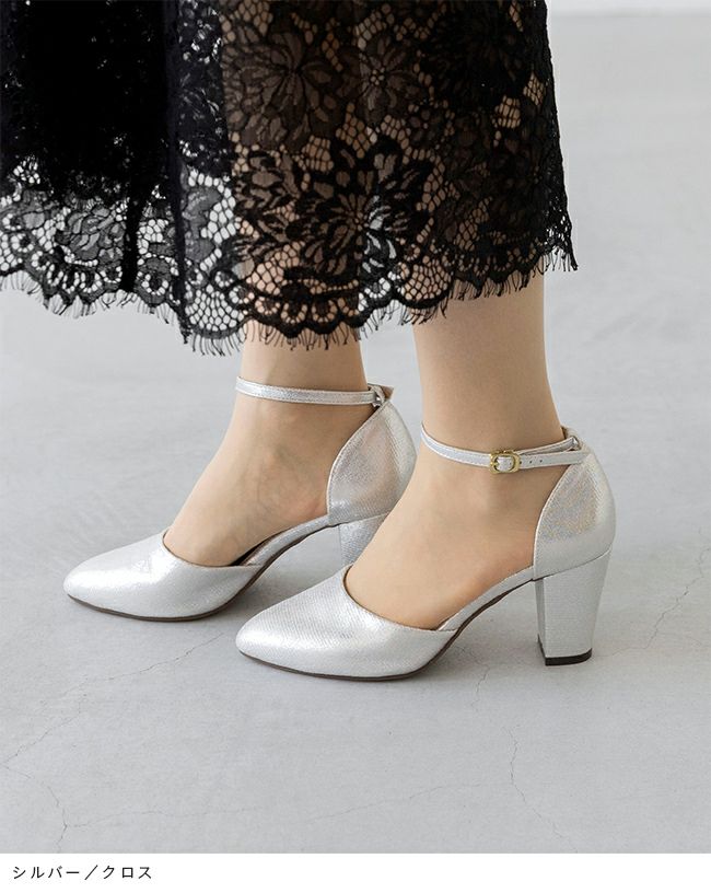 menue（メヌエ） アンクルストラップ付 ポインテッドトゥ 7.5cmヒールパンプス