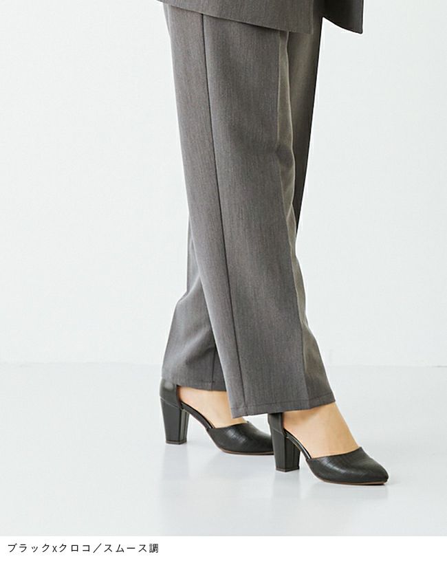 menue（メヌエ） アンクルストラップ付 ポインテッドトゥ 7.5cmヒールパンプス