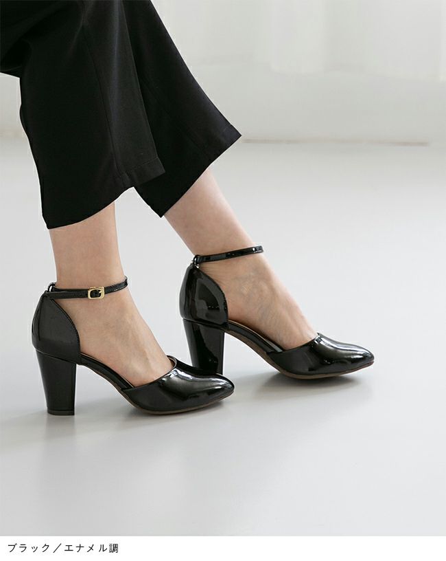 menue（メヌエ） アンクルストラップ付 ポインテッドトゥ 7.5cmヒールパンプス