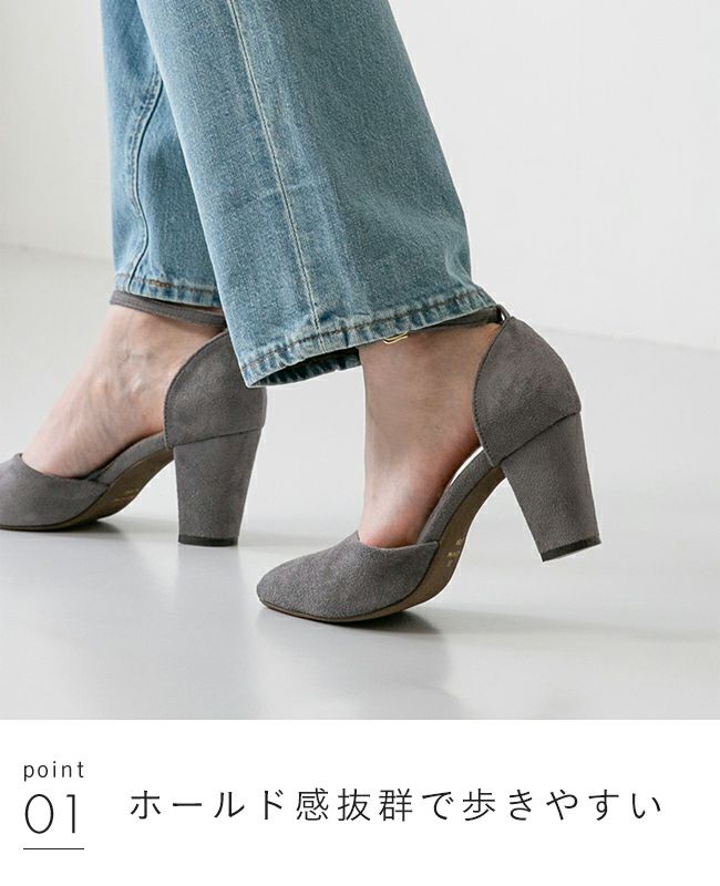 menue（メヌエ） アンクルストラップ付 ポインテッドトゥ 7.5cmヒールパンプス