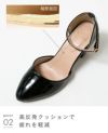 menue（メヌエ） アンクルストラップ付 ポインテッドトゥ 7.5cmヒールパンプス