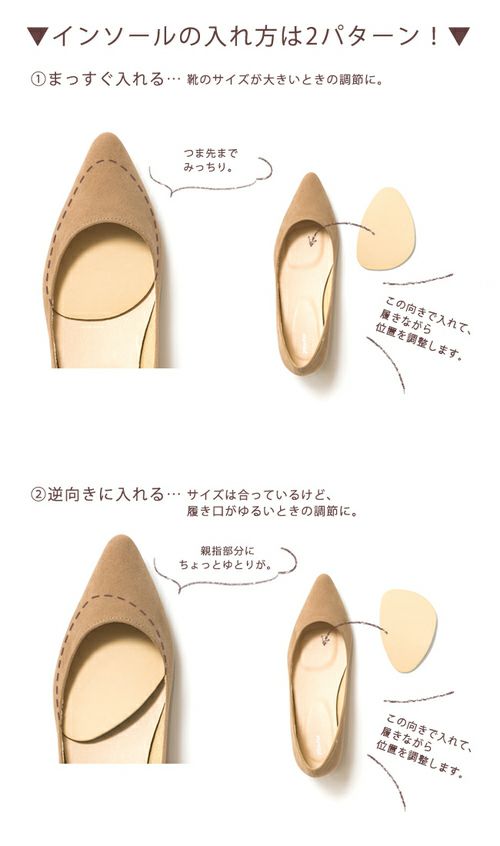 ふわふわマシュマロインソール 1足分（2枚入り）