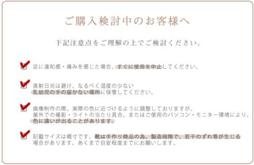 ふわふわマシュマロインソール 1足分（2枚入り）