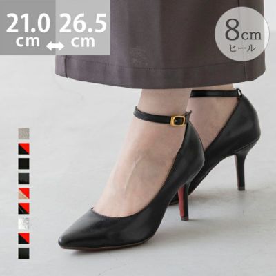 menue（メヌエ） アンクルストラップ 8cmヒール ポインテッドトゥパンプス