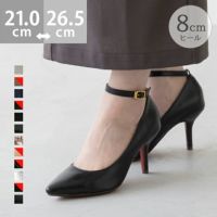 menue（メヌエ） アンクルストラップ 8cmヒール ポインテッドトゥパンプス