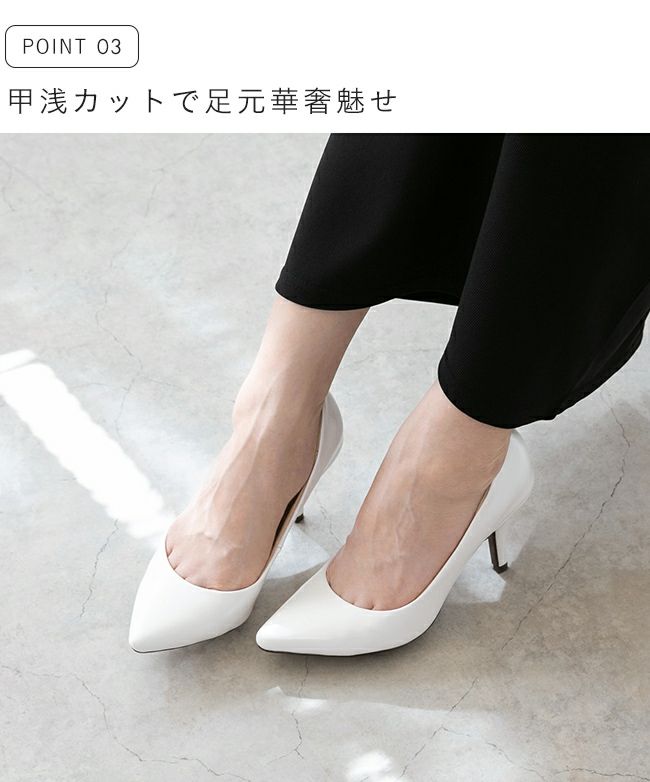 menue（メヌエ） 美脚魅せ ポインテッドトゥ パンプス 8cmヒール 送料 