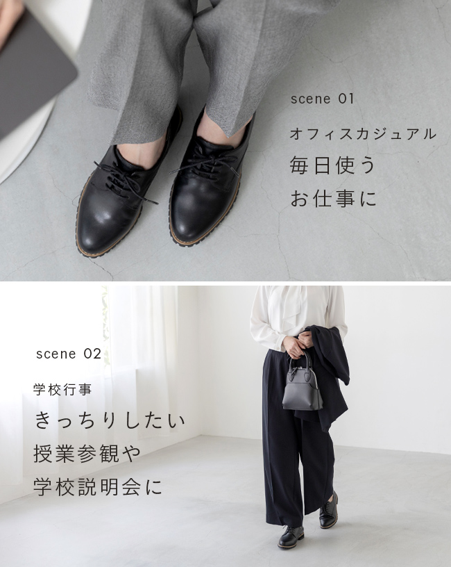 menue (メヌエ) オックスフォードシューズ