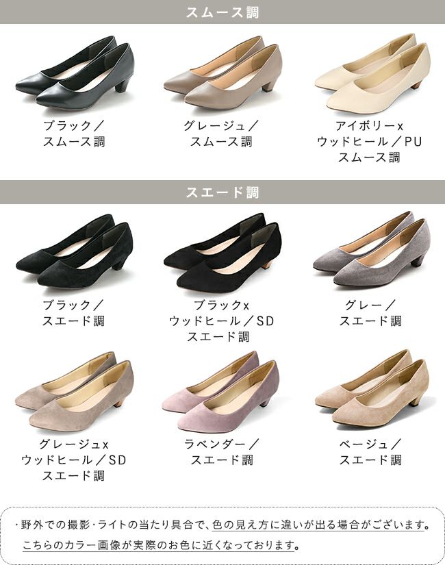 menue (メヌエ) 幅広『4E』チャンキーヒール ポインテッドトゥパンプス