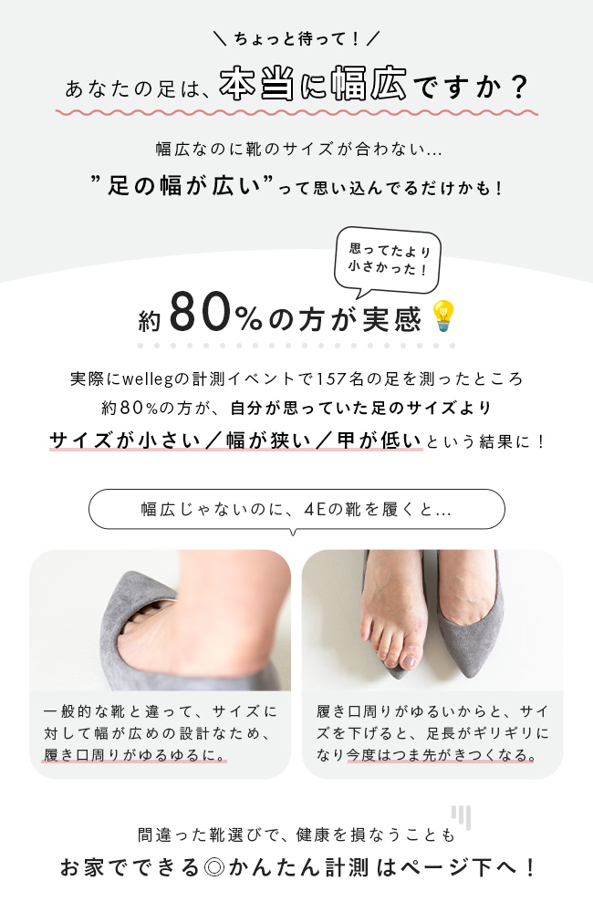 menue (メヌエ) 幅広『4E』チャンキーヒール ポインテッドトゥパンプス