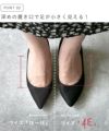menue(メヌエ) 4E 幅広 チャンキーヒール ポインテッドトゥ パンプス