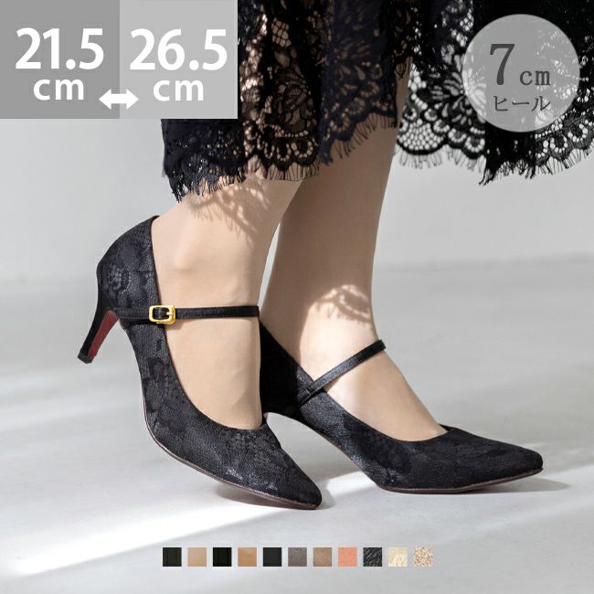 menue（メヌエ） イイ女ポインテッド ストラップ7cmヒールパンプス