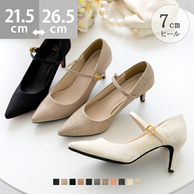 menue（メヌエ） イイ女ポインテッド ストラップ7cmヒールパンプス