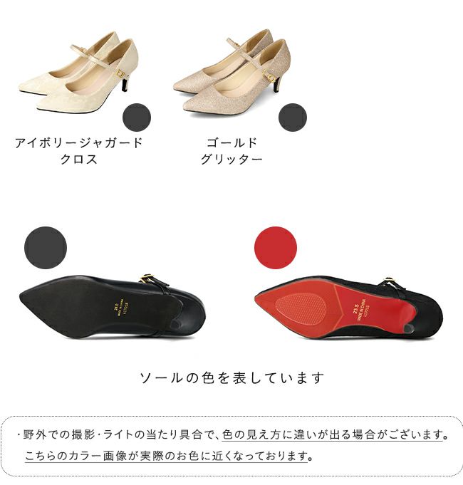 menue(メヌエ) イイ女ポインテッド ストラップ7cmヒール menue(メヌエ) イイ女ポインテッド ストラップ7cmヒール