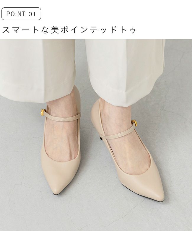 menue（メヌエ） イイ女ポインテッド ストラップ7cmヒールパンプス