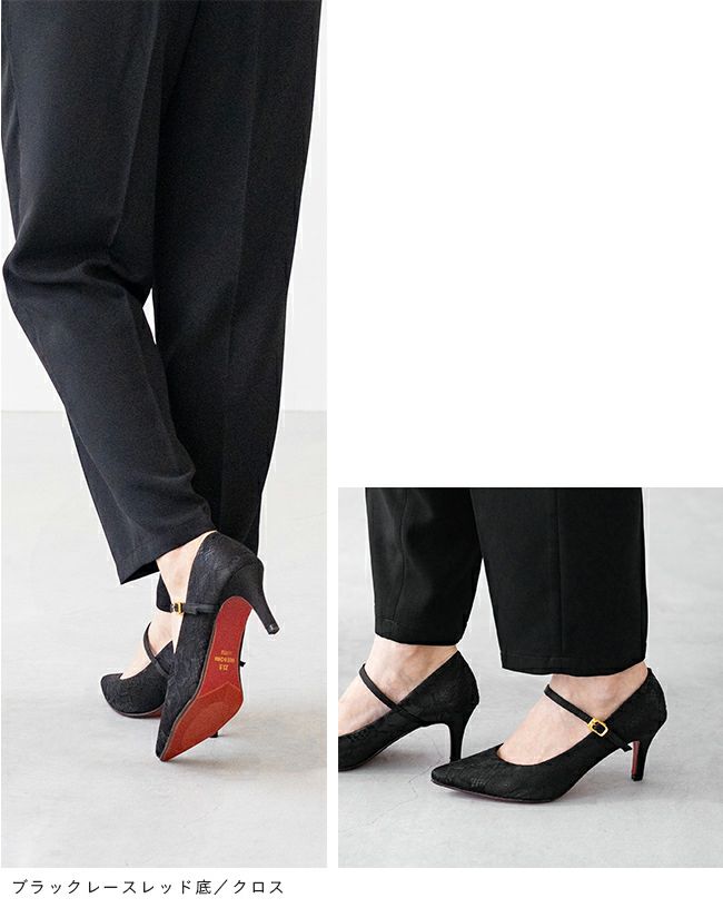 menue（メヌエ） イイ女ポインテッド ストラップ7cmヒールパンプス