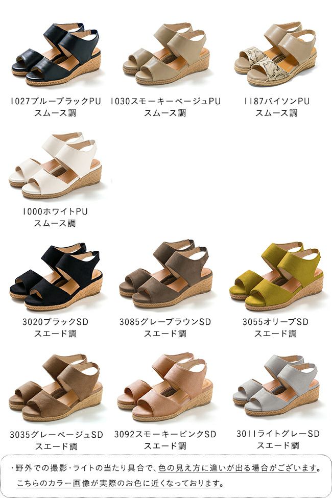 menue（メヌエ） ゴムストラップ 5㎝ヒール ジュートサンダル