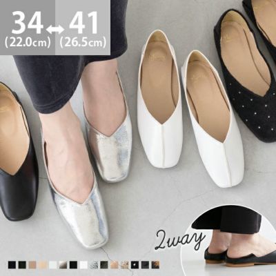 menue（メヌエ） スクエアトゥ 2wayバブーシュ