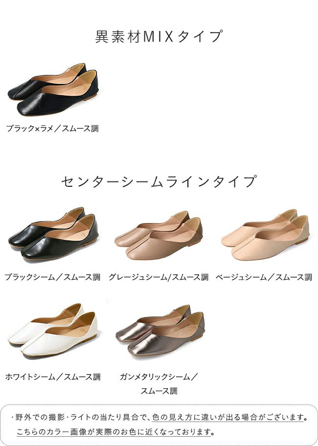 menue（メヌエ） スクエアトゥ 2wayバブーシュ