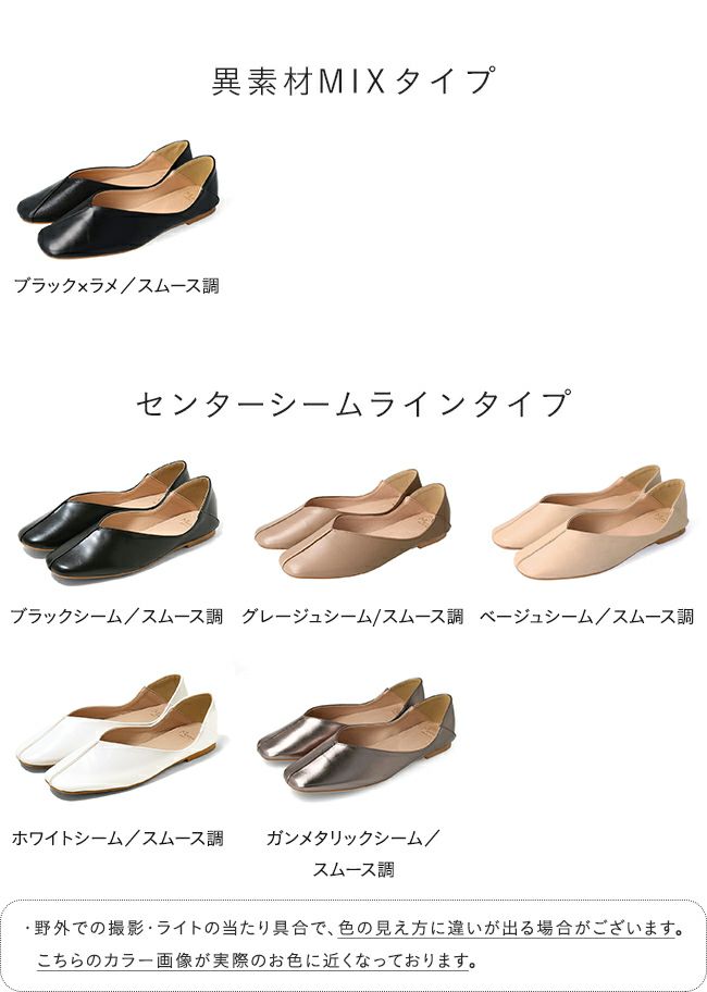 menue（メヌエ） スクエアトゥ 2wayバブーシュ