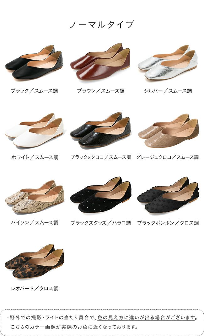 menue（メヌエ） スクエアトゥ 2wayバブーシュ