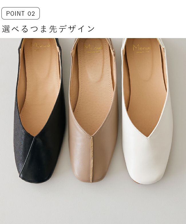 menue（メヌエ） スクエアトゥ 2wayバブーシュ