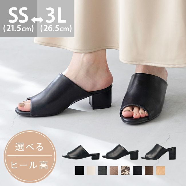 menue (メヌエ) オフィスで履き替え オフィスミュールサンダル