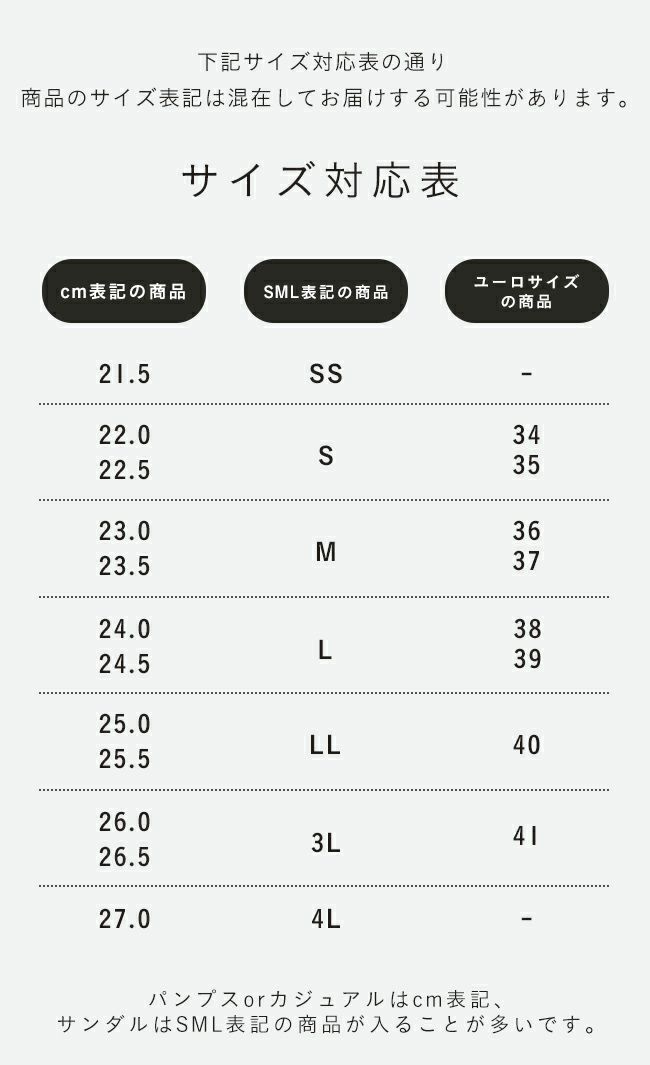 HAPPY BAG 福袋 送料無料 2026 新春 初売り | welleg（ウェレッグ