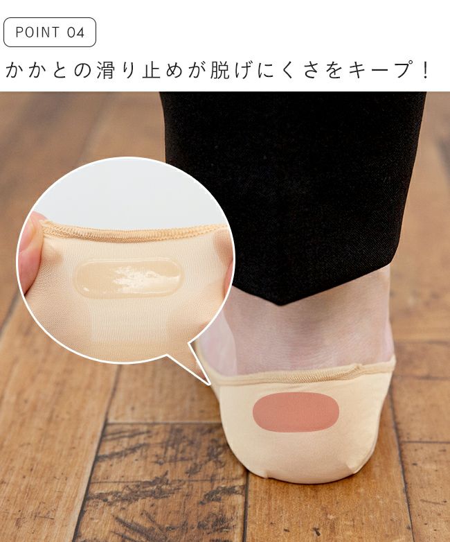 超極浅 フットカバー ソックス ナイロン生地ver.