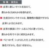 靴磨きの仕上げに ミンクオイル４５　ビン入りタイプ<br>/ 2017夏新作 小さいサイズ/大きいサイズ 買いまわり 買い回り ポイント消化 アウトレットシューズ レディース