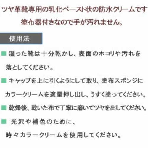 撥水効果バツグン！ オーバル　防水 コロンブス