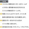 靴に透明感のある光沢を オーバル　エナメル<br>/ 2017夏新作 小さいサイズ/大きいサイズ 買いまわり 買い回り ポイント消化 アウトレットシューズ レディース