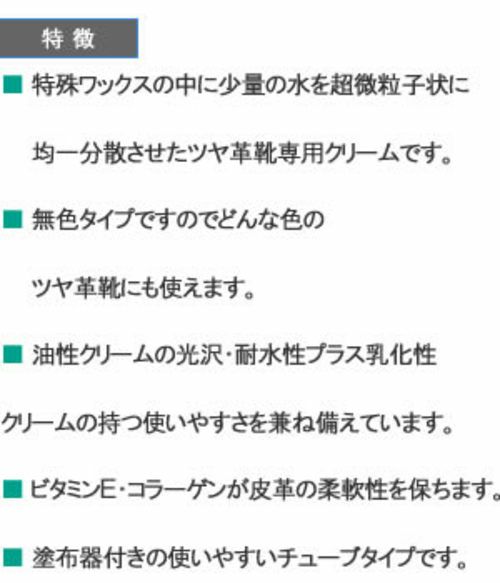 オーバル　ツヤ出しクリーム コロンブス