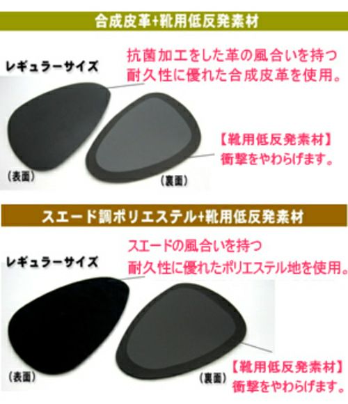 22.0cm～24.5cm用 つま先用インソール<br>  2017夏新作 買いまわり 買い回り ポイント消化 アウトレットシューズ レディース 靴