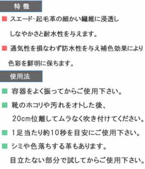 スエードカラー 180 コロンブス