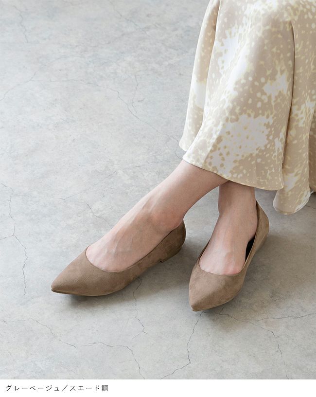 menue（メヌエ） イイ女ポインテッド ポインテッドトゥ ぺたんこ パンプス