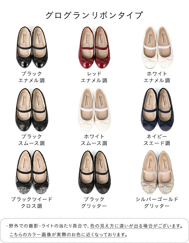 mooimooi (モーイモーイ) キッズ バレエシューズ