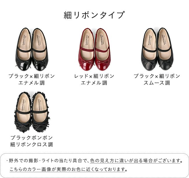 mooimooi (モーイモーイ) キッズ バレエシューズ