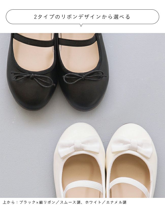 mooimooi (モーイモーイ) キッズ バレエシューズ