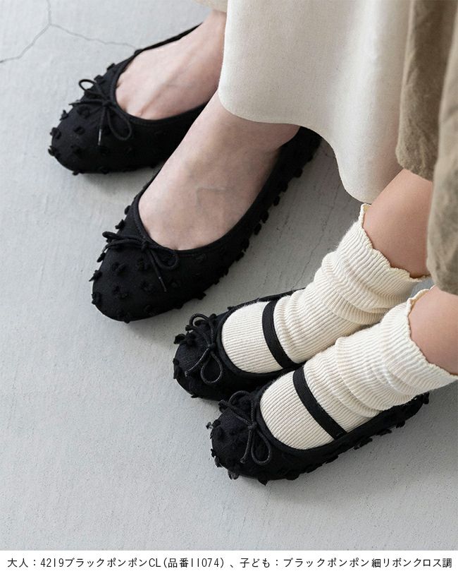 mooimooi (モーイモーイ) キッズ バレエシューズ