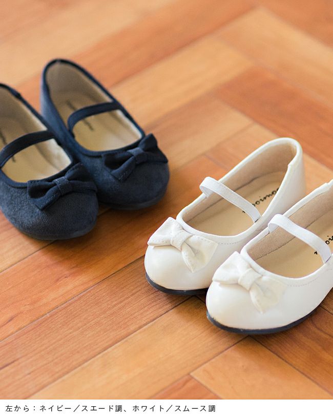 mooimooi (モーイモーイ) キッズ バレエシューズ