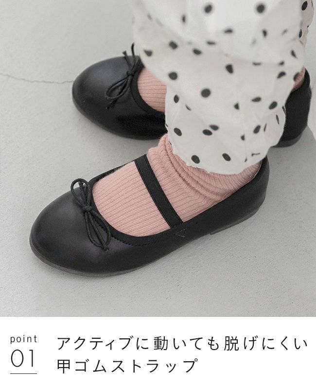 mooimooi (モーイモーイ) キッズ バレエシューズ