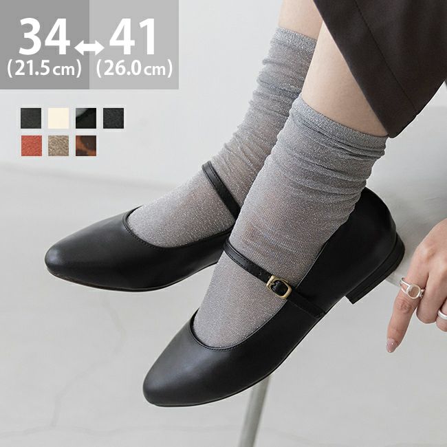 menue（メヌエ） 3素材 ストラップ ローヒール パンプス