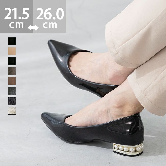 menue（メヌエ） ヒールコンシャス パールモチーフ ポインテッドトゥ パンプス