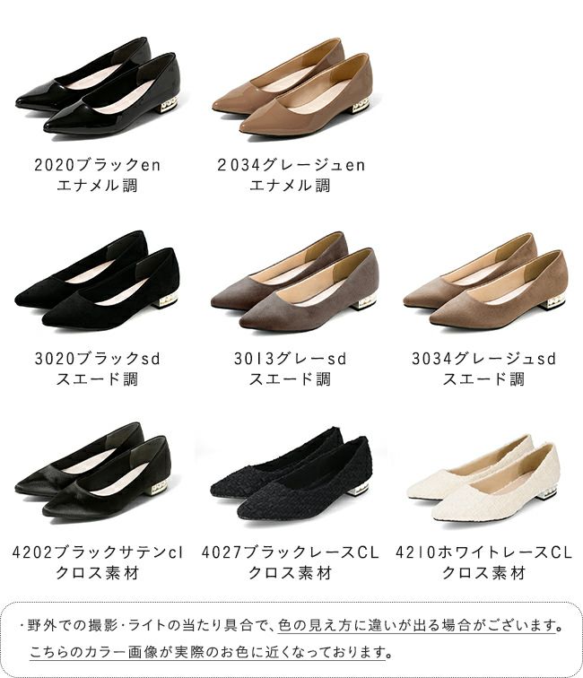 menue（メヌエ） ヒールコンシャス パールモチーフ ポインテッドトゥ パンプス